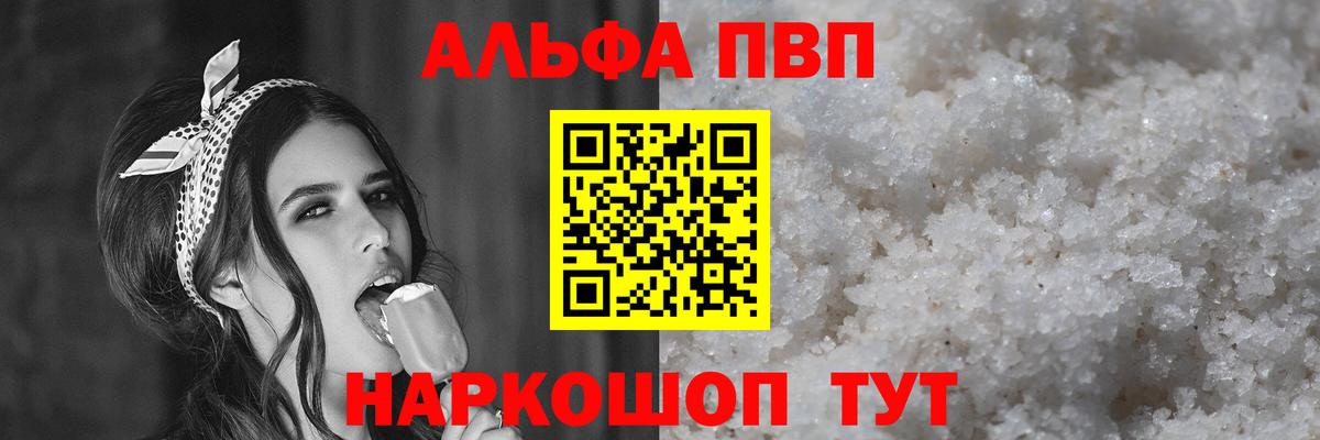 APVP СК Волгоград