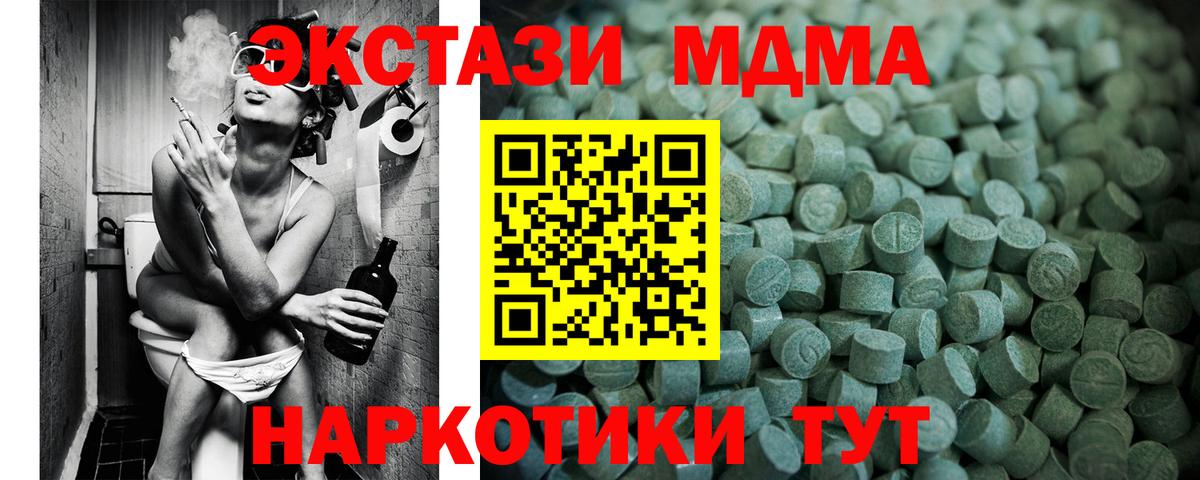 Экстази VHQ  кракен как зайти  ЭКСТАЗИ Philipp Plein  Волгоград  Вход с VPN 