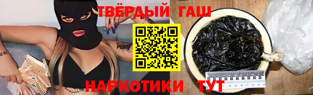 Гашиш Ice-O-Lator Волгоград
