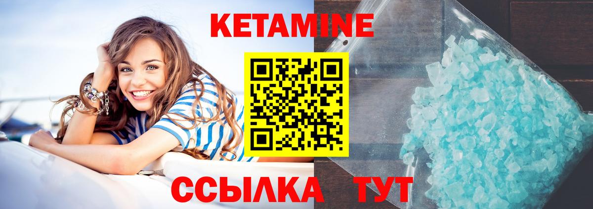Волгоград  КЕТАМИН ketamine  КЕТАМИН VHQ  blacksprut ссылка  Вход с VPN 