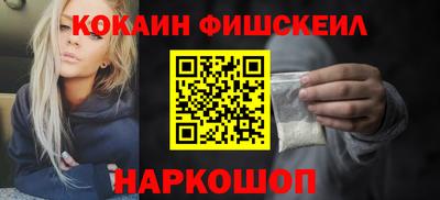 гашишное масло Можайск