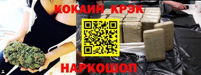гашишное масло Можайск