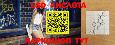 экстази Моздок
