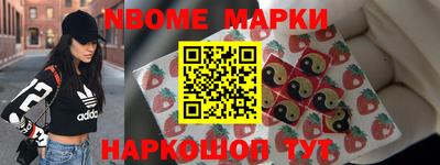 гашишное масло Можайск
