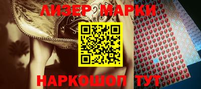 гашишное масло Можайск
