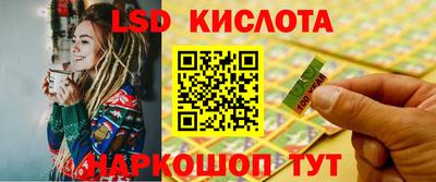 PSILOCYBIN Можга