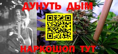 гашишное масло Можайск