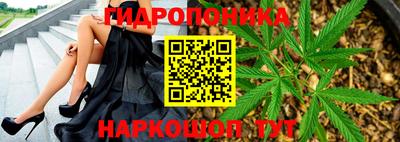 гашишное масло Можайск