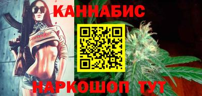 гашишное масло Можайск