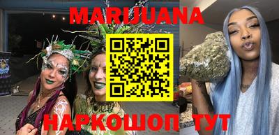 гашишное масло Можайск