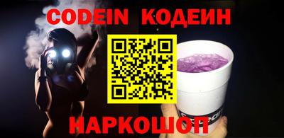 PSILOCYBIN Можга