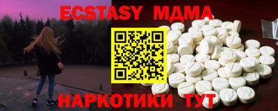 гашишное масло Можайск
