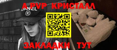 гашишное масло Можайск