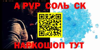 экстази Моздок