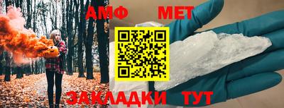 гашишное масло Можайск