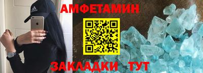 гашишное масло Можайск