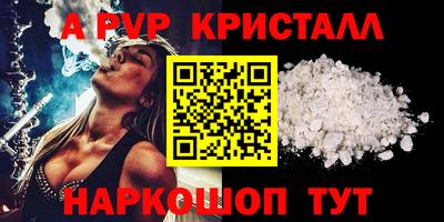 экстази Моздок