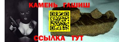 гашишное масло Можайск