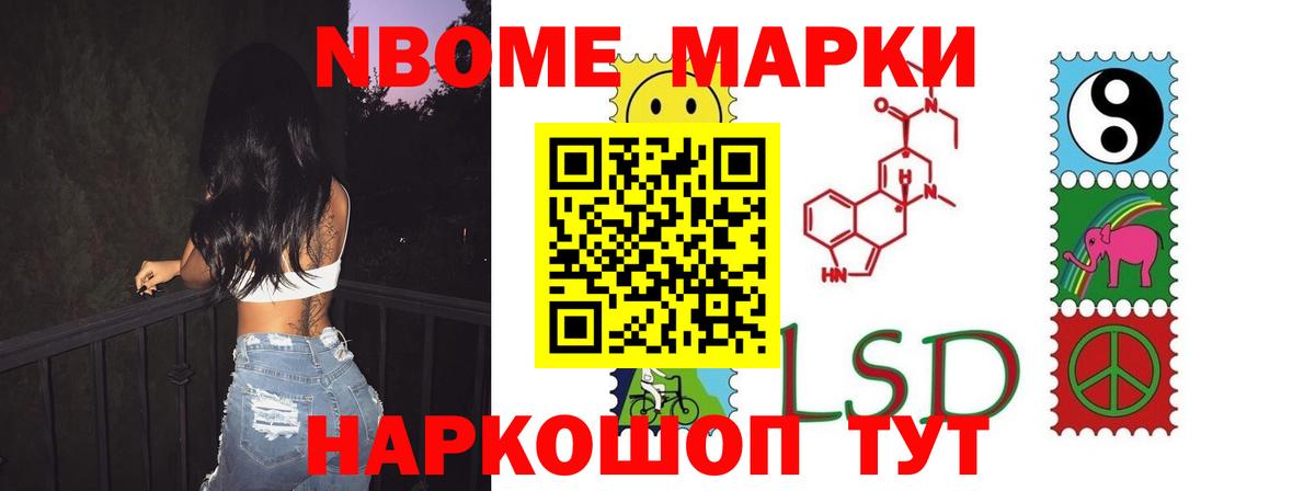 A-PVP Волгоград