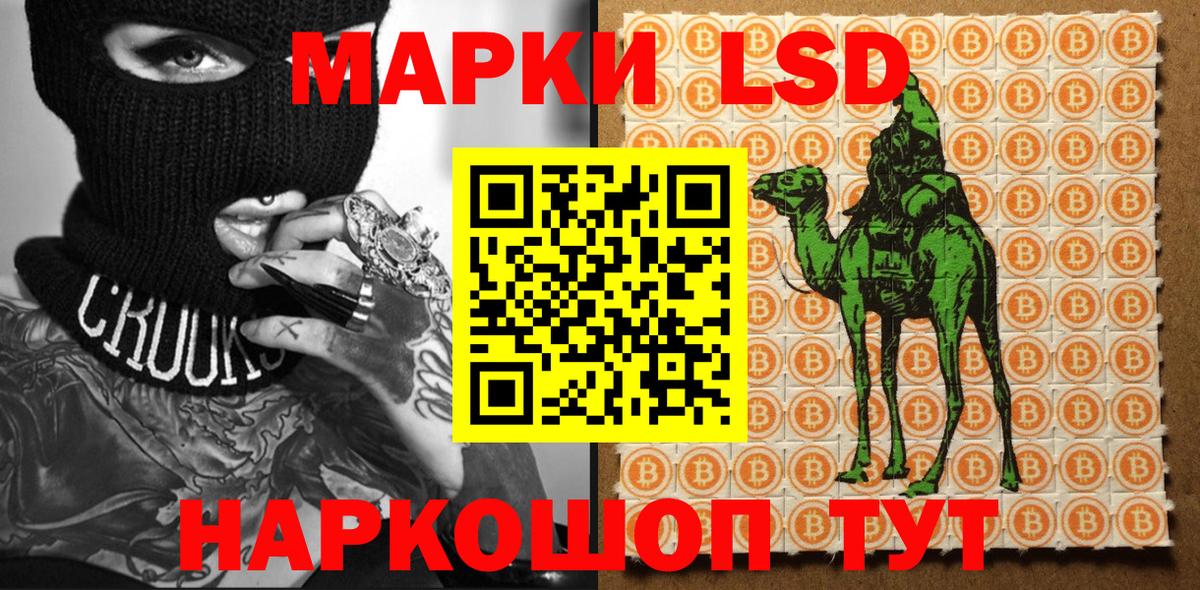 Марки 25I-NBOMe 1,5мг Волгоград