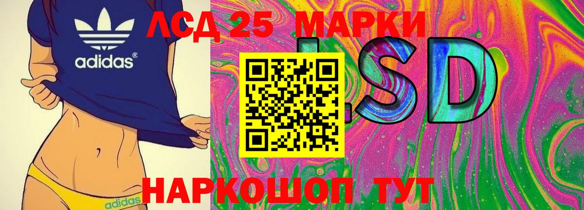 Марки NBOMe 1,5мг  Вход с VPN  Волгоград 