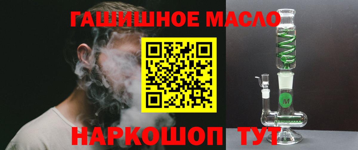 Волгоград  ТГК жижа  Вход с VPN 